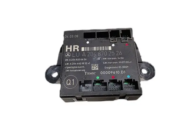 Door control unit/module