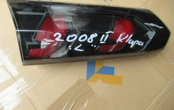 Peugeot 2008 II Tailgate rear/tail lights